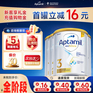 1234全段数婴幼儿奶粉铂金装 爱他美澳洲白金版 奶粉 全阶段