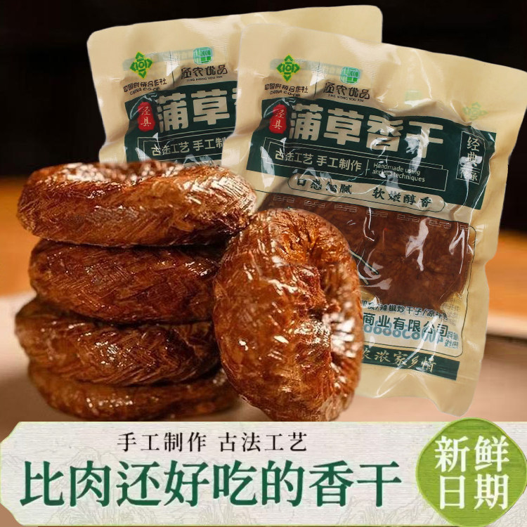 皖南泾县特产蒲包干子/传统手工老卤汁蒲草香豆腐干/真空包装即食
