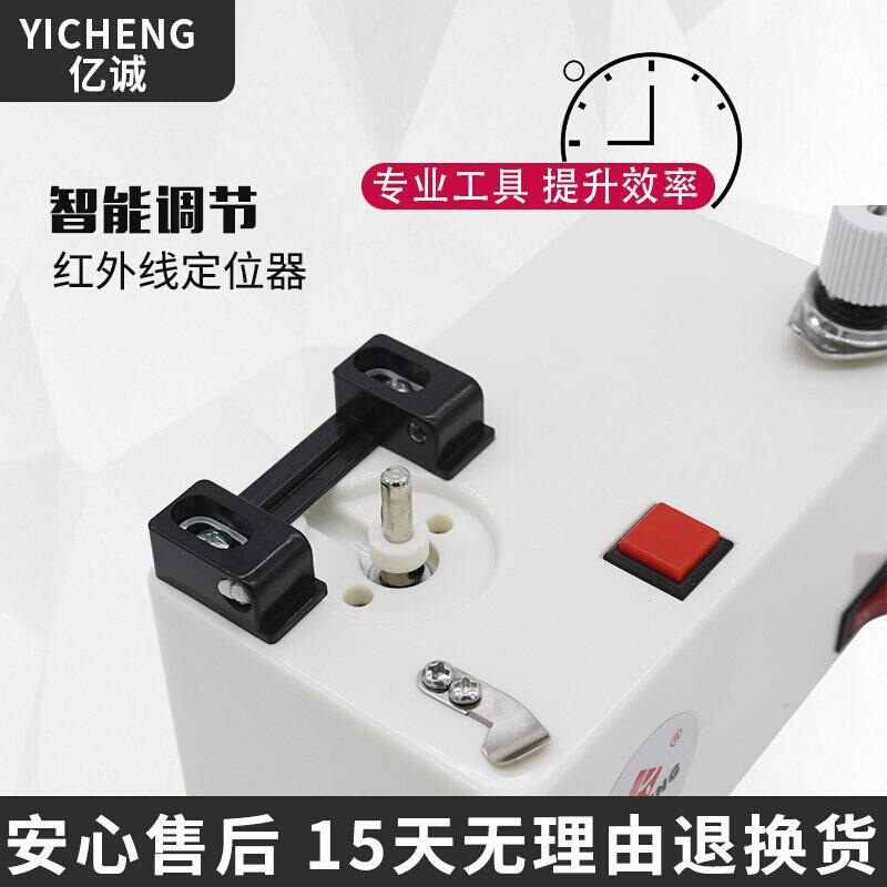 新品电动智能电子绕线器平车绣花高速梭芯心底线倒线器工业缝纫机