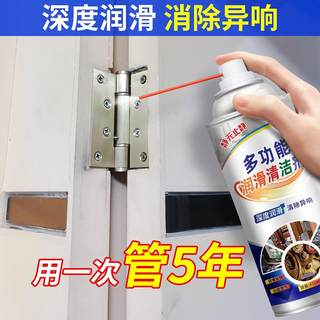 门窗润滑油家庭窗户轨道润滑剂抽屉推拉铝合金窗移门导轨塑钢滑轮