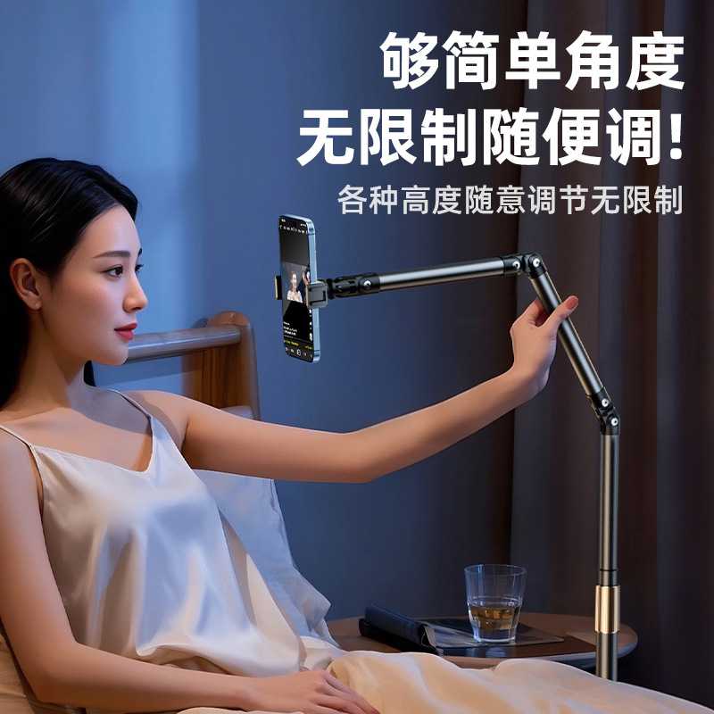 全金属悬臂懒人俯拍手机架桌面