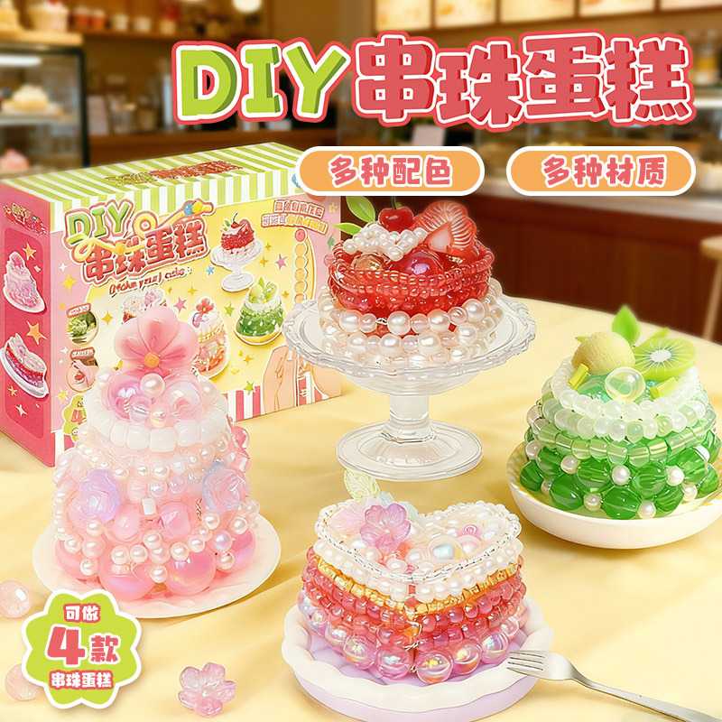 玩具先生手作小布丁迷你果冻食玩