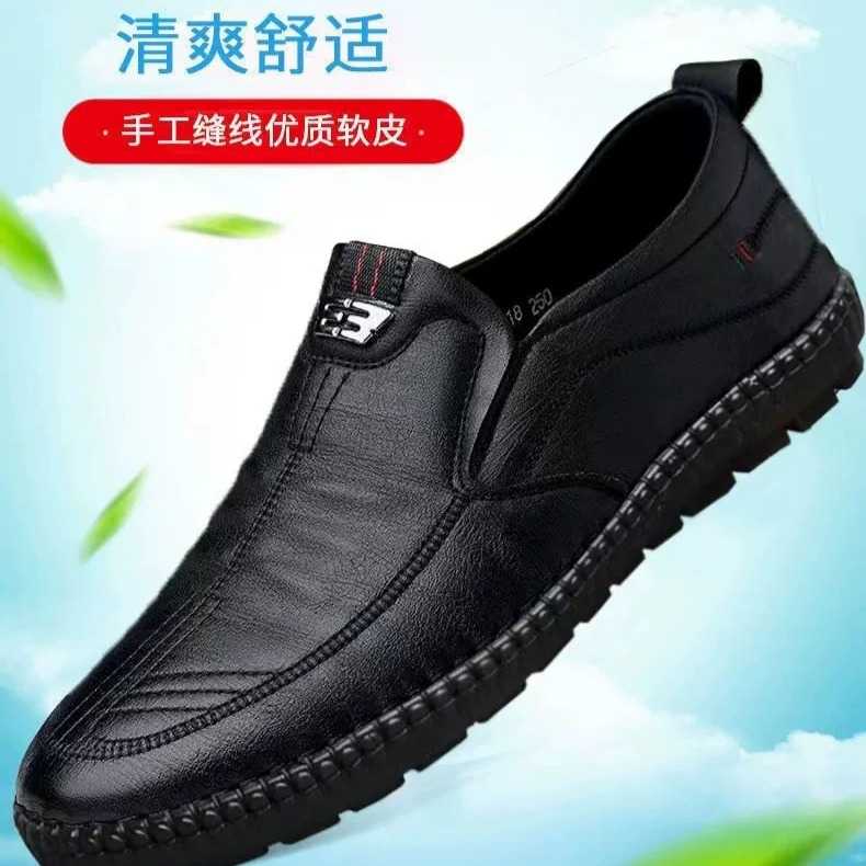 断码捡漏特价皮鞋软底男士商务鞋