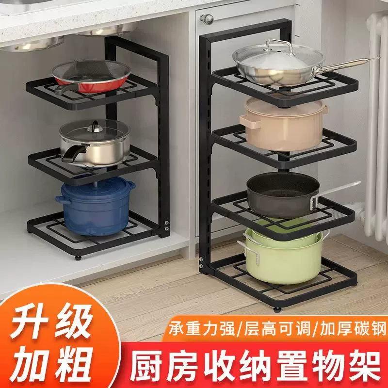 厨房置物架家用落地多层锅具