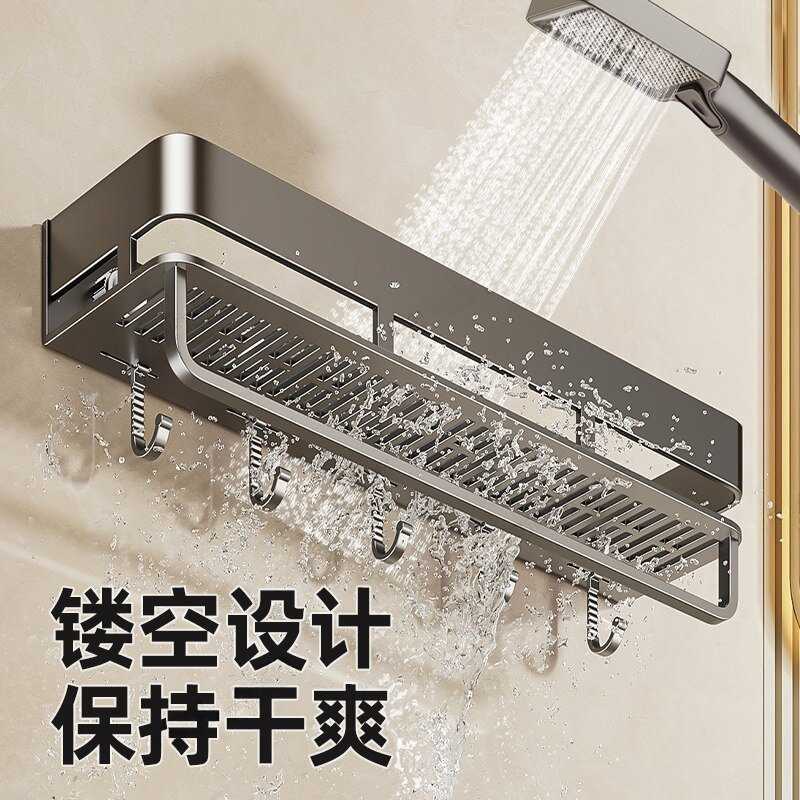 厕所置物架打孔安装厨房挂墙上