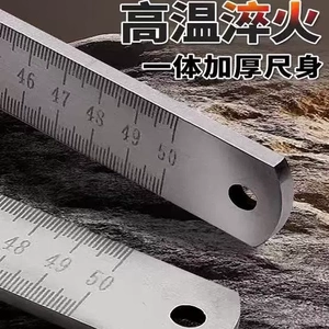 钢尺不锈钢直尺龙泉锻打测量尺
