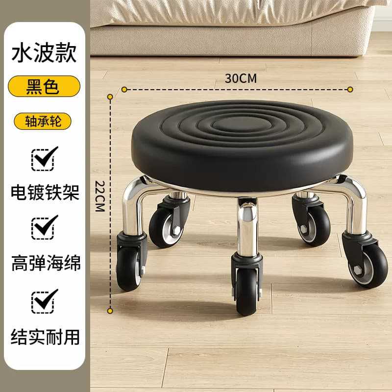 滑轮小凳子家用美缝椅万向轮矮凳