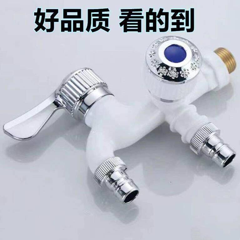 一拖二水龙头防爆双头四分多用出水口防冻多功能水嘴双控流量