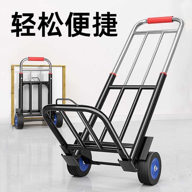 德国进口小拉车折叠车家用搬运