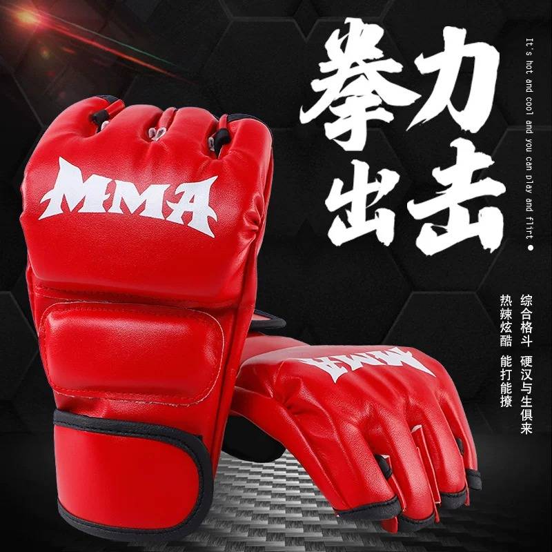 拳击手套散打泰拳成人半指拳套
