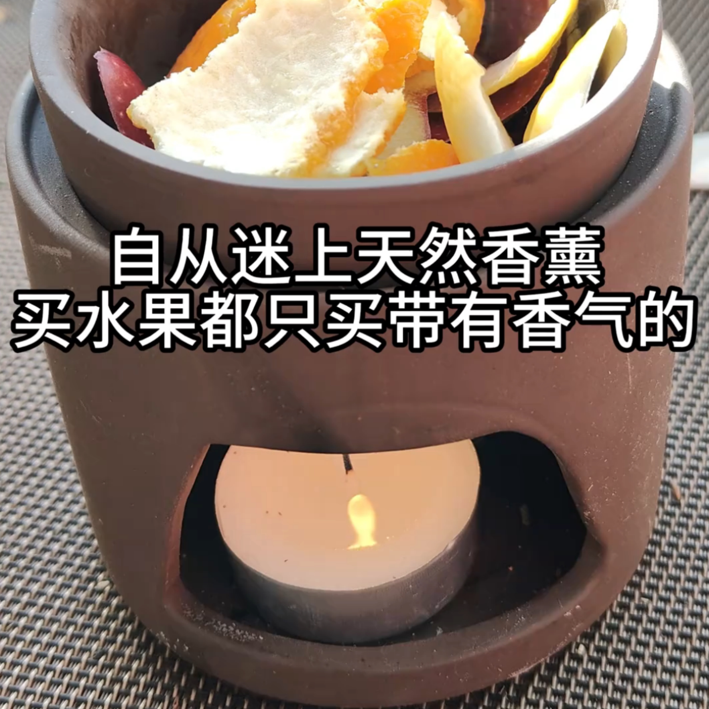 多功能精油灯香薰蜡烛炉日式睡眠檀香沉香炉香薰炉可干烧