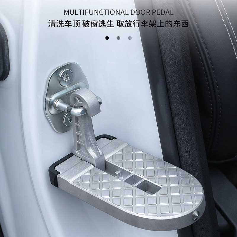 汽车通用攀爬车顶门锁扣折叠