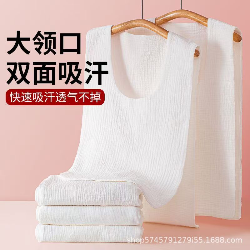 成人吸汗巾纯棉纱儿童隔汗垫背