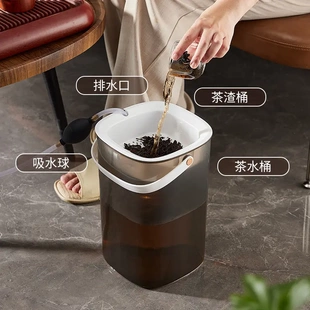 茶水桶过滤茶桶排水茶渣桶家用茶具配件废水桶茶台垃圾桶干湿分