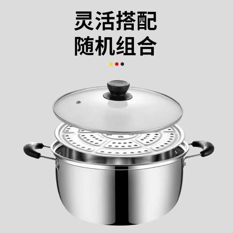 加厚不锈钢家用汤锅蒸锅煲汤锅