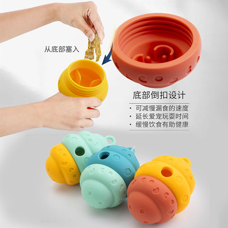 Ailiyo小型宠物慢食玩具漏食嗅闻自嗨解闷玩具耐药磨牙消耗体力