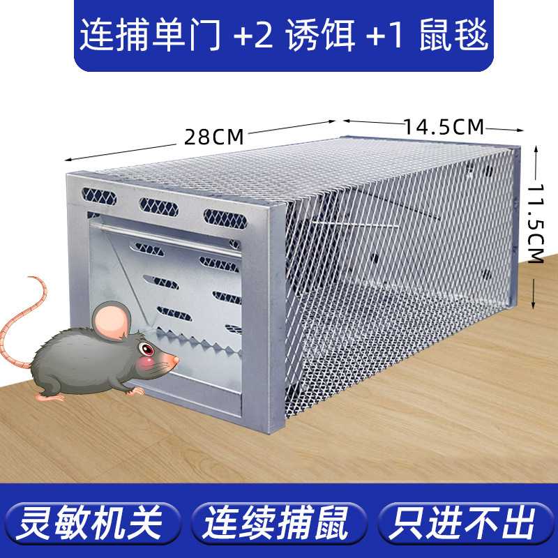 捕鼠神器全自动超强双门新型连续