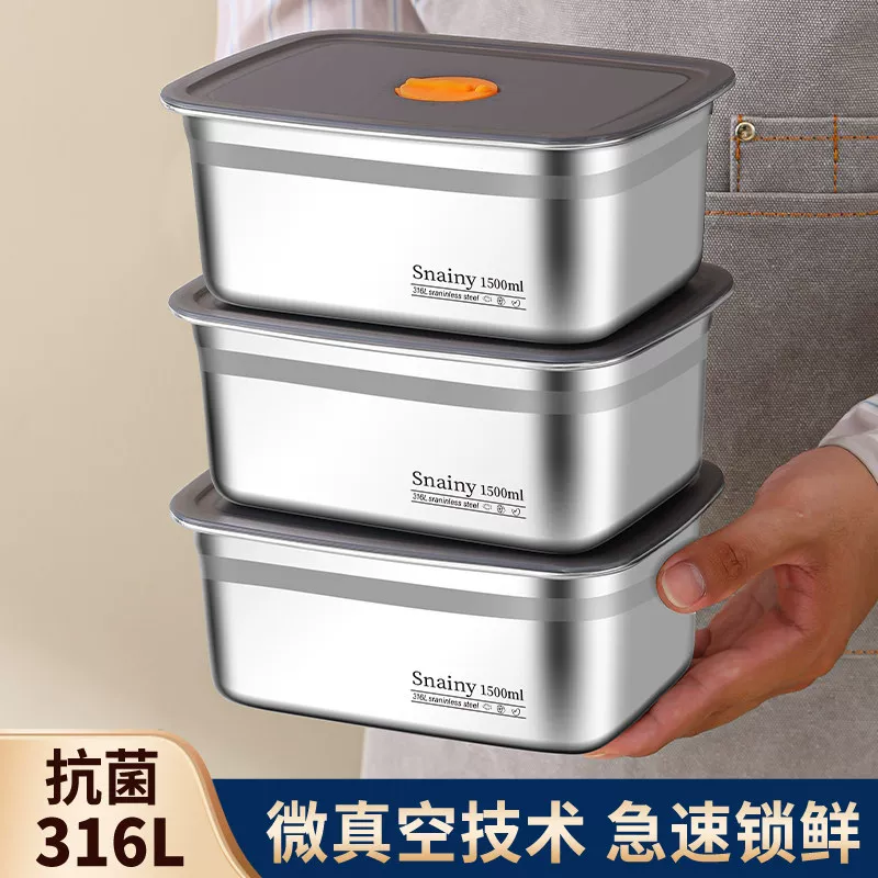 316不锈钢保鲜盒食品级饭盒