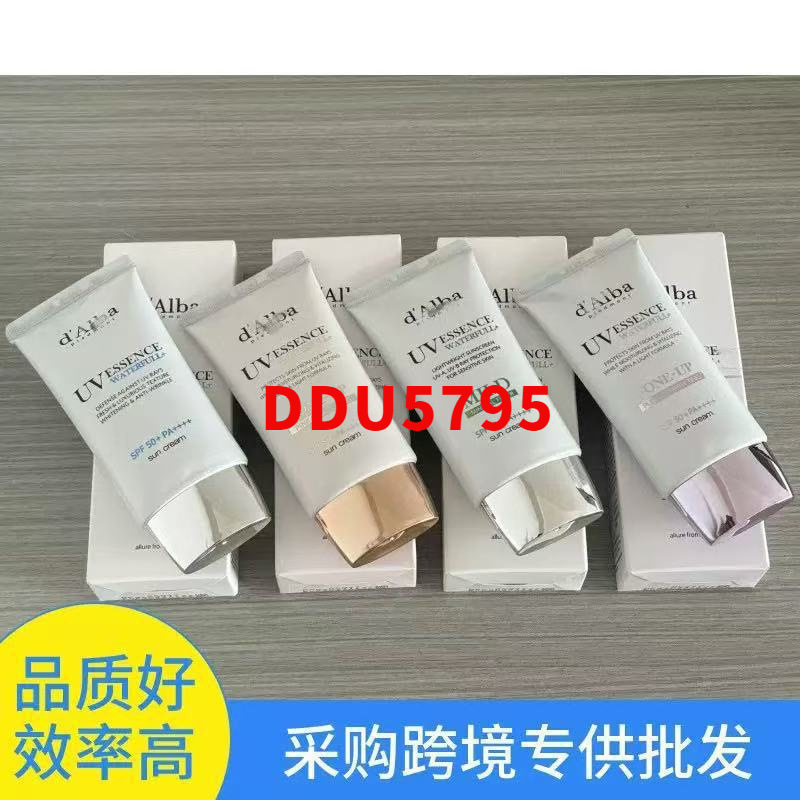黛尔珀dA/lba防晒霜水润提亮素颜隔离霜清爽不油防水防汗轻薄