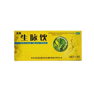 天强 生脉饮口服液 10ml*10支