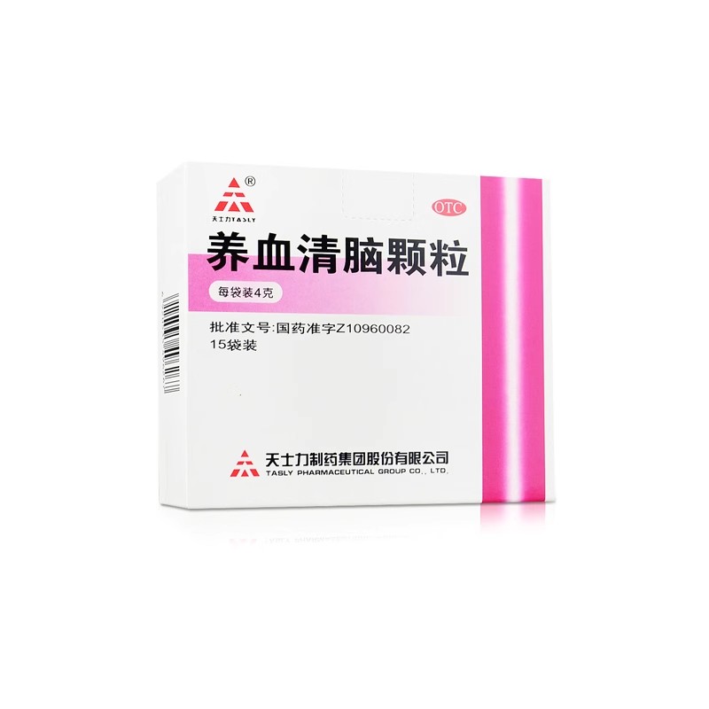 【天士力】养血清脑颗粒4g*15袋/盒