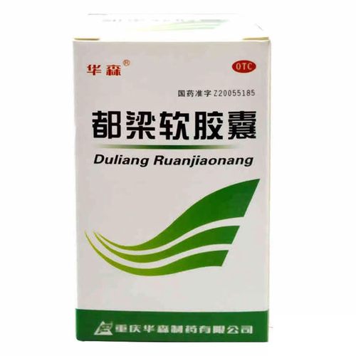 【华森】都梁软胶囊0.54g*27粒/盒