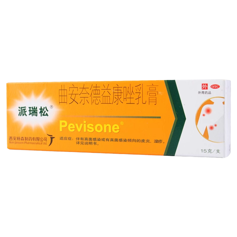 【派瑞松】曲安奈德益康唑乳膏10mg1mg*15g*1支/盒