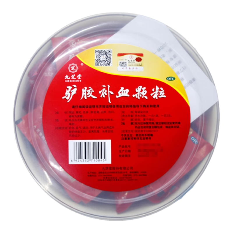 【九芝堂】驴胶补血颗粒8g*30袋/盒