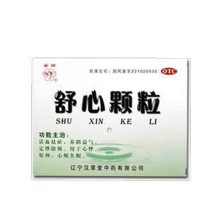 包邮蜜蜂 舒心颗粒 6袋