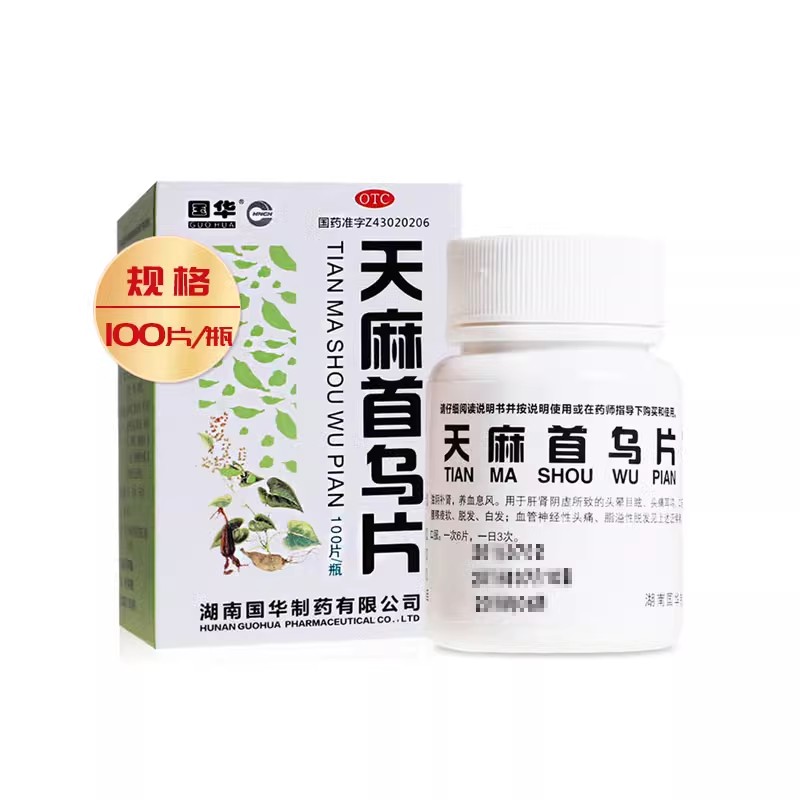 【国华】天麻首乌片100片*1瓶/盒