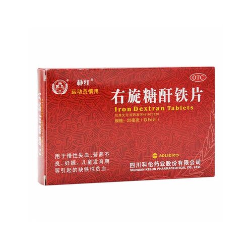 【朴红】右旋糖酐铁片25mg*60片/盒