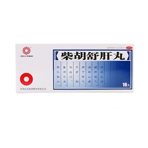 【沈阳红药】柴胡舒肝丸10g*10丸/盒