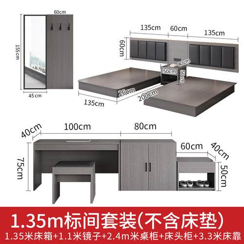 gy酒店家具民宿间全套宾馆床新款快捷公寓专用床箱标出租房床简约