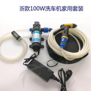 12V100W便携式 车载高压电动洗车机220V家用洗车器空调清洗机