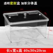 超市食品盒子展示陈列塑料透明带盖零食糖干果炒货瓜子货架密封盒