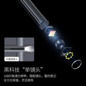 茂特旺 汽车维修空调检测 三摄 4.3寸管道工业内窥镜单摄 双摄