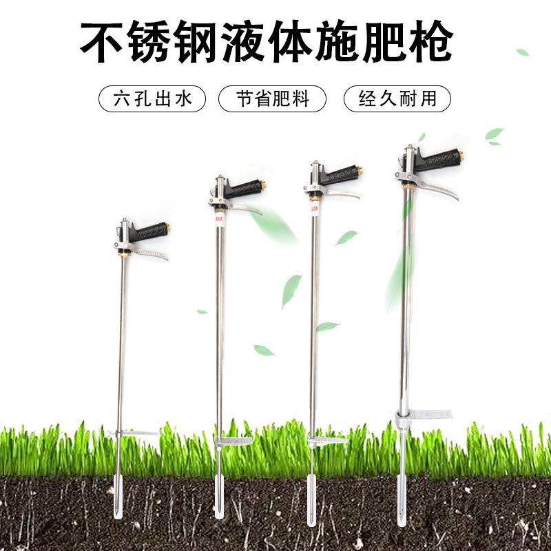 农用液体施肥枪喷雾器高压六孔出水溶肥果树灌根部打药机施肥工具,农机/农具/农膜,施肥机械,淘宝优惠券,粉丝福利购,淘宝优惠卷