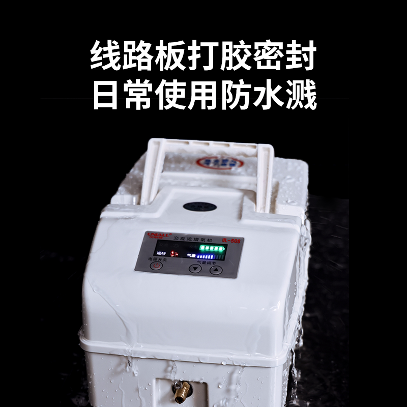 优耐欧鱼池鱼塘鱼缸养殖充氧泵养鱼氧气泵钓鱼增氧泵大功率推水器