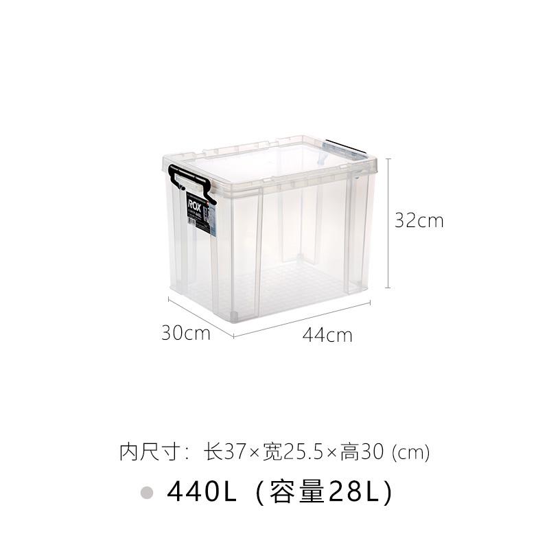 58c1天马劳克斯整理箱户外特大号床底透明衣服收纳箱塑料车载储物