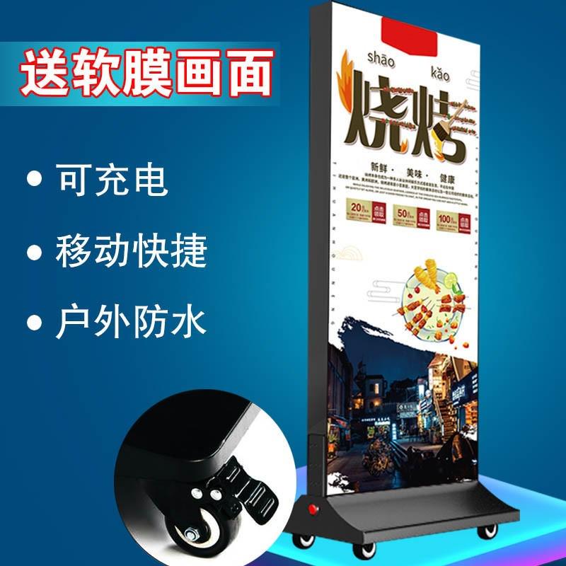 手机维修立式软膜卡布灯箱户外移动充电双面落地发光广告展示牌