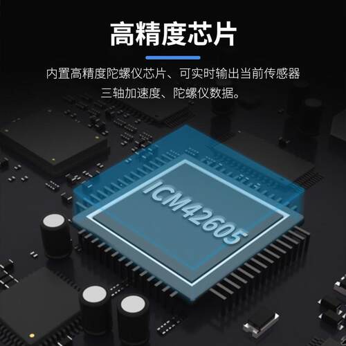 维特智能UWB室内定位传感器模块平面坐标二维厘米级通讯距离测量