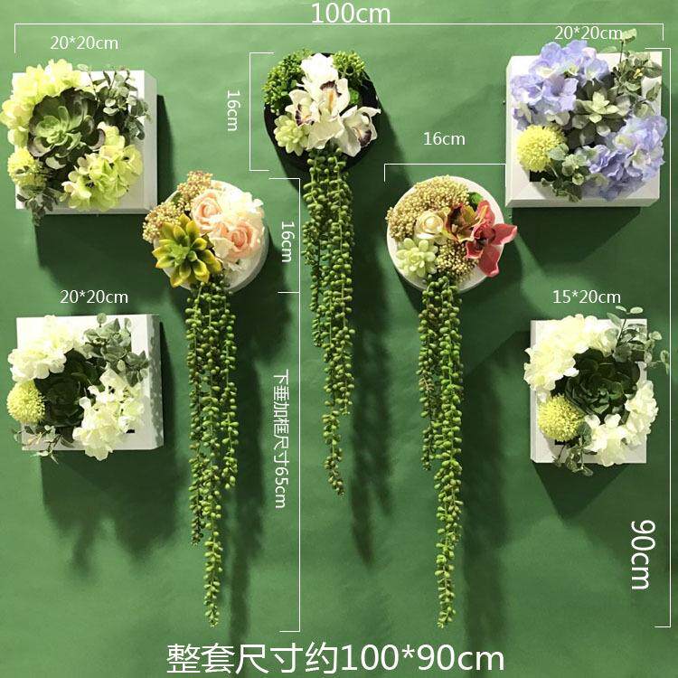 壁挂鱼缸创意墙上客厅墙面仿真植物壁挂花篮装饰品挂件墙壁花盆