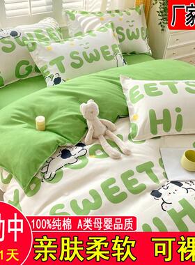 纯棉被套单件100全棉加厚宿舍单人被罩150x200x230双人180x200cm
