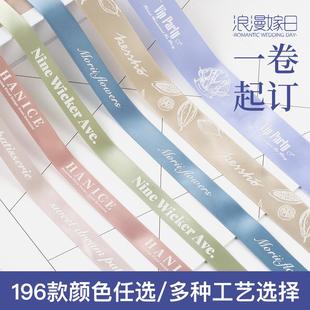 绸带订制飘带蛋糕缎带定 丝带logo定制印字水果礼盒彩带花束包装