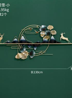 新中式挂件沙发背景墙装饰挂饰客厅墙面壁挂酒店挂墙创意铁艺现代