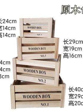 塔安森系婚庆道具箱收纳框储物箱复古做旧木框摆件婚礼舞台装饰