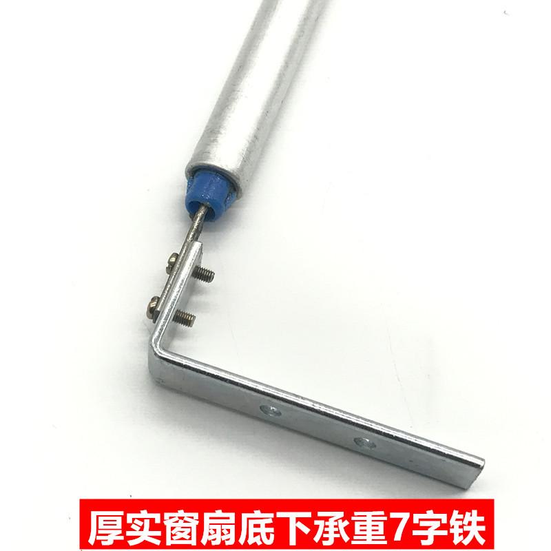 美式上下提拉窗户配件上下移动窗户五金卫生间传菜口窗配件提拉杆