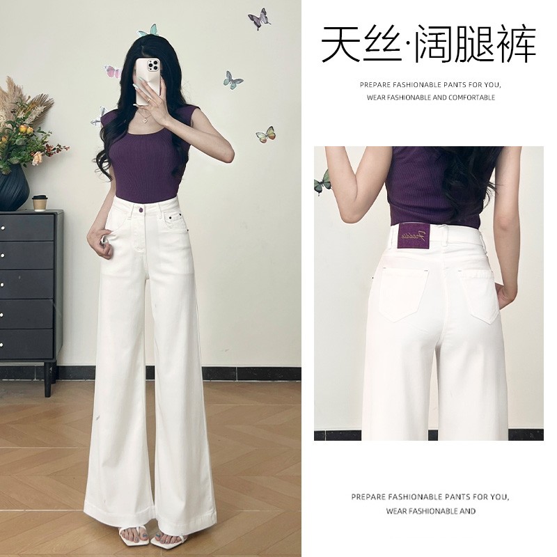 乔栈白色莱赛尔天丝喇叭阔腿牛仔裤女夏季薄款高腰宽松垂感拖地裤