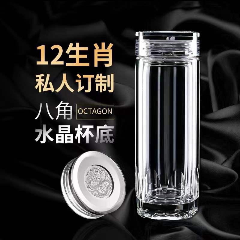万人抢折言12生肖高档透明双层玻璃杯男士加厚大容量男泡茶杯茶杯