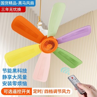 夏天小型小吊扇迷你微风扇宿舍学生蚊帐床上家用大风力卧室电风扇